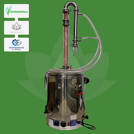 Гидролатор электрический 50л в полной комплектации Гидролатор электрический 50л в полной комплектации