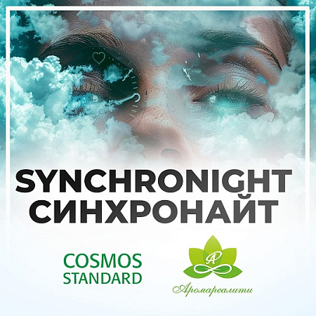 Synchronight (Синхронайт) 5мл Synchronight (Синхронайт) 5мл